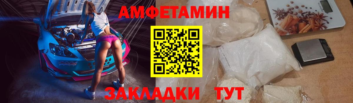 Амфетамин  АМФ Premium  Вход с VPN  Бугуруслан 