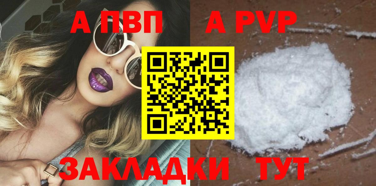 А ПВП СК Бугуруслан