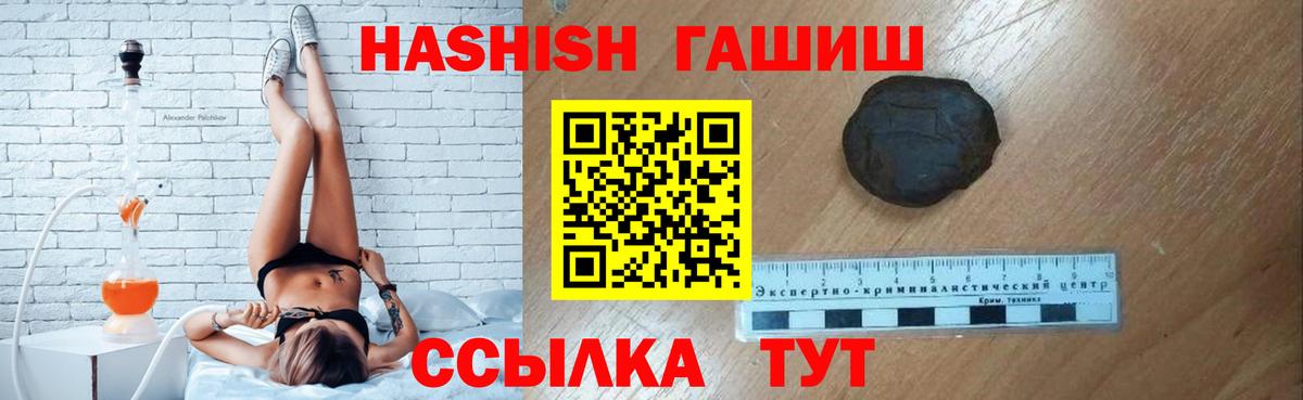 ГАШ Cannabis Бугуруслан