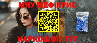 круглые Кингисепп