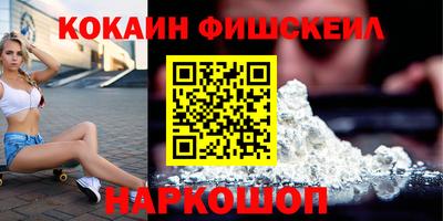 СК Комсомольск-на-Амуре