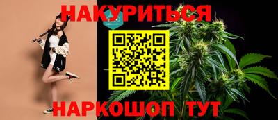синтетический гашиш Конаково