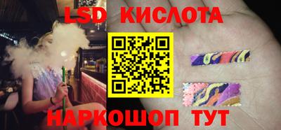 круглые Кингисепп