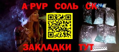 кокаин Кимры