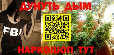 синтетический гашиш Конаково