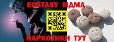 мдпв Коммунар