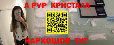 синтетический гашиш Конаково