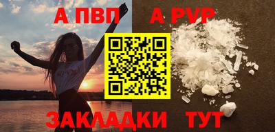 героин Кинель
