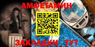 синтетический гашиш Конаково