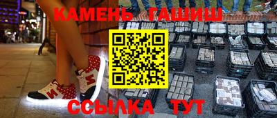 героин Кинель