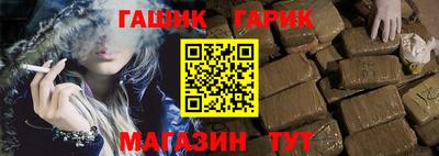героин Кинель