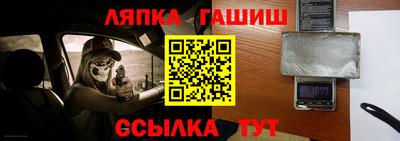 синтетический гашиш Конаково
