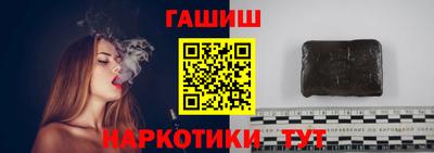 героин Кинель