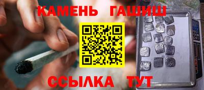 героин Кинель
