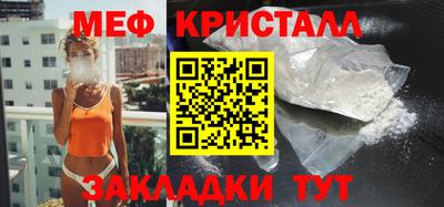 СК Комсомольск-на-Амуре
