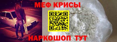 кокаин Кимры