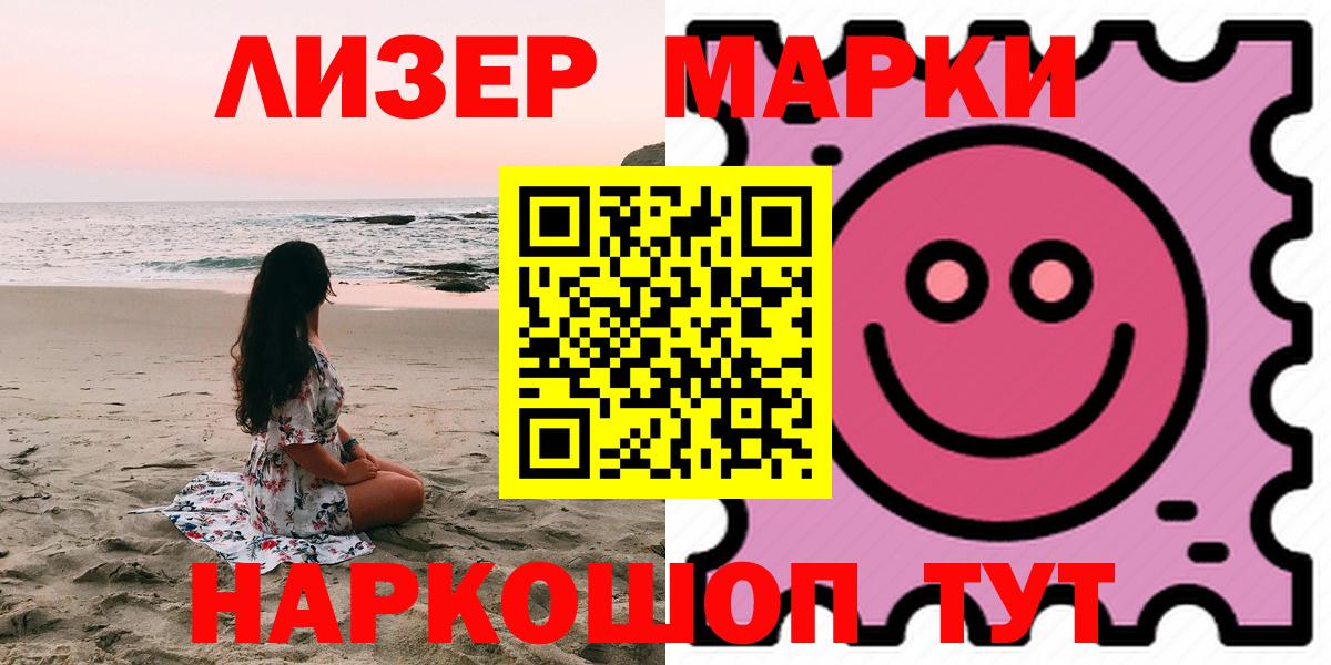 ЛСД экстази кислота  Лсд 25 экстази кислота  hydra как зайти  Бугуруслан  Вход с VPN 