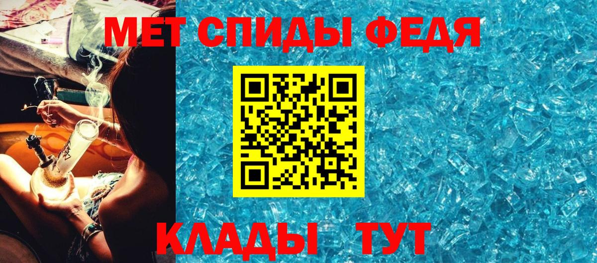 Метамфетамин пудра Бугуруслан