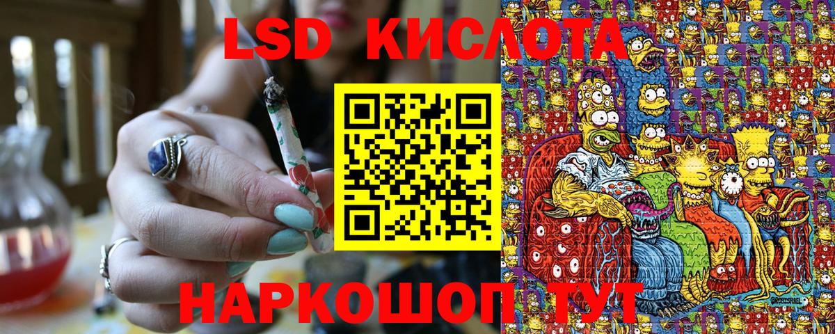 Наркотические марки 1,5мг  наркотики  Наркотические марки  Бугуруслан  Вход с VPN 