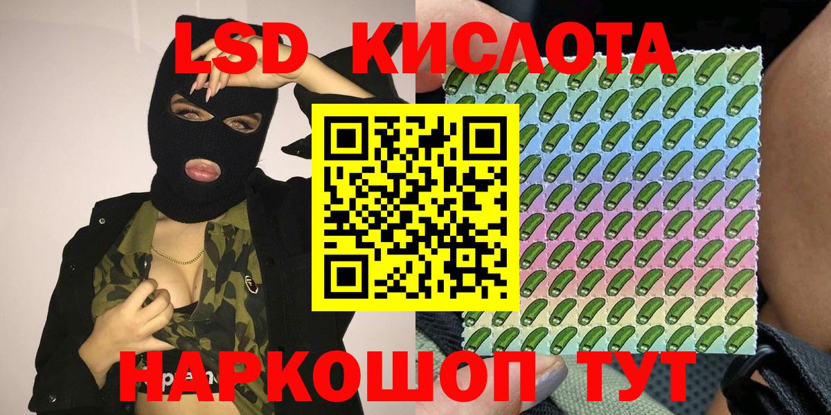 Марки N-bome 1500мкг Бугуруслан
