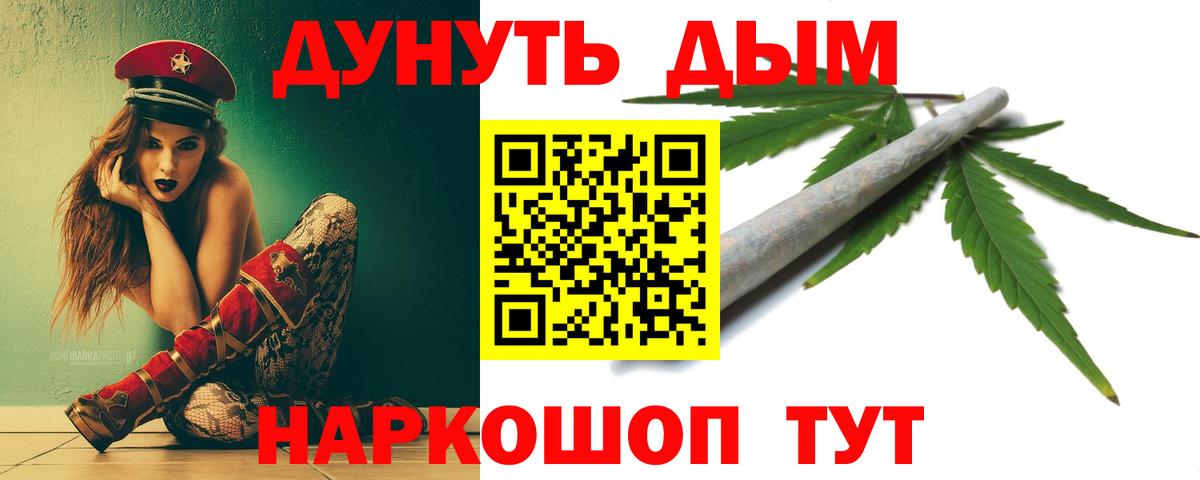МАРИХУАНА индика  Вход с VPN  Каннабис MAZAR  Бугуруслан  Канабис индика 